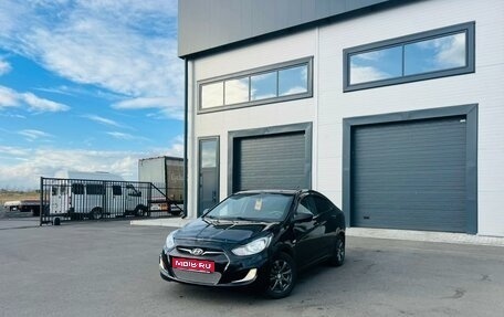 Hyundai Solaris II рестайлинг, 2012 год, 909 000 рублей, 1 фотография