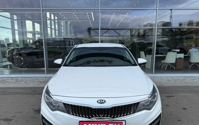 KIA Optima IV, 2018 год, 1 724 000 рублей, 1 фотография