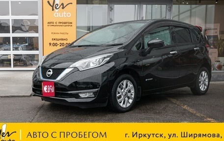Nissan Note II рестайлинг, 2019 год, 1 088 000 рублей, 1 фотография