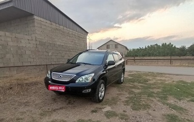 Lexus RX II рестайлинг, 2008 год, 1 399 999 рублей, 1 фотография