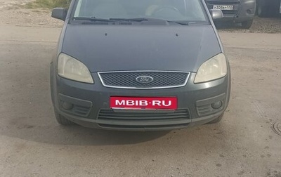 Ford C-MAX I рестайлинг, 2006 год, 298 000 рублей, 1 фотография