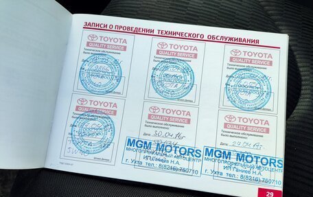 Toyota RAV4, 2011 год, 1 400 000 рублей, 31 фотография