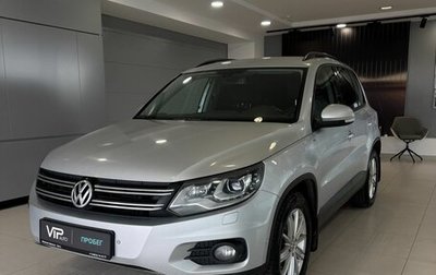 Volkswagen Tiguan I, 2014 год, 1 335 000 рублей, 1 фотография