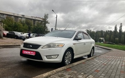 Ford Mondeo IV, 2010 год, 950 000 рублей, 1 фотография