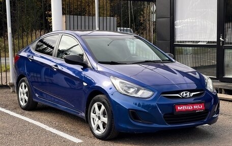 Hyundai Solaris II рестайлинг, 2012 год, 779 000 рублей, 1 фотография