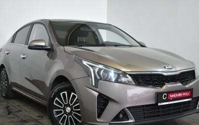 KIA Rio IV, 2020 год, 1 529 000 рублей, 1 фотография