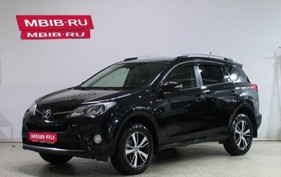 Toyota RAV4, 2014 год, 1 649 000 рублей, 1 фотография