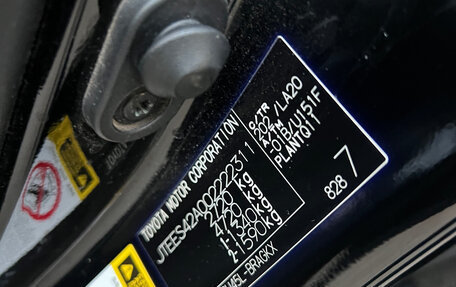 Toyota Highlander III, 2013 год, 2 390 000 рублей, 11 фотография