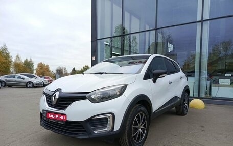 Renault Kaptur I рестайлинг, 2017 год, 1 170 000 рублей, 1 фотография