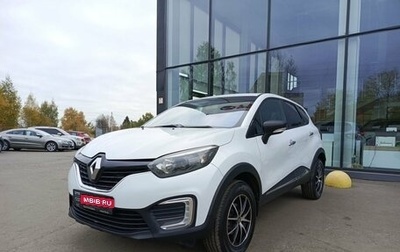 Renault Kaptur I рестайлинг, 2017 год, 1 170 000 рублей, 1 фотография