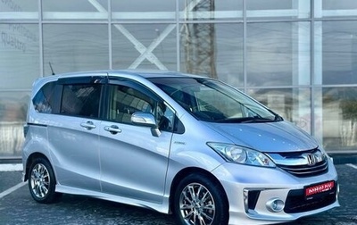 Honda Freed I, 2014 год, 1 230 000 рублей, 1 фотография