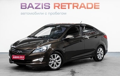 Hyundai Solaris II рестайлинг, 2015 год, 949 000 рублей, 1 фотография