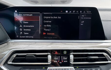 BMW X5, 2019 год, 6 600 000 рублей, 10 фотография