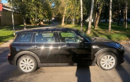MINI Countryman II (F60), 2021 год, 2 940 000 рублей, 14 фотография
