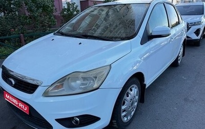 Ford Focus II рестайлинг, 2010 год, 420 000 рублей, 1 фотография