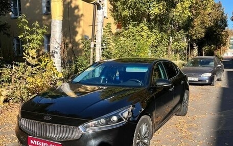KIA K7, 2016 год, 1 890 000 рублей, 1 фотография