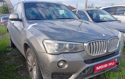 BMW X3, 2017 год, 2 550 000 рублей, 1 фотография