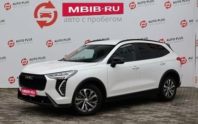 Haval Jolion, 2024 год, 2 090 000 рублей, 1 фотография