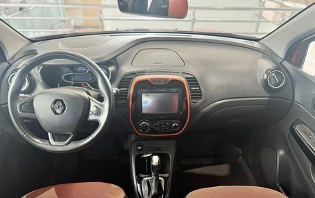 Renault Kaptur I рестайлинг, 2016 год, 1 120 000 рублей, 11 фотография