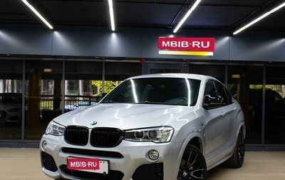 BMW X4, 2015 год, 2 799 000 рублей, 1 фотография