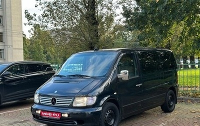 Mercedes-Benz Vito, 2002 год, 650 000 рублей, 1 фотография