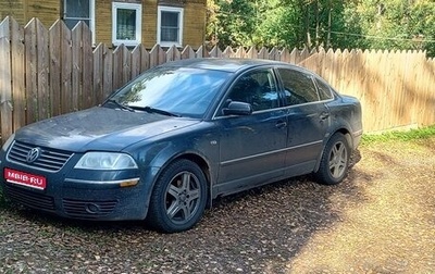 Volkswagen Passat B5+ рестайлинг, 2002 год, 370 000 рублей, 1 фотография