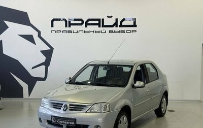 Renault Logan I, 2009 год, 799 900 рублей, 1 фотография