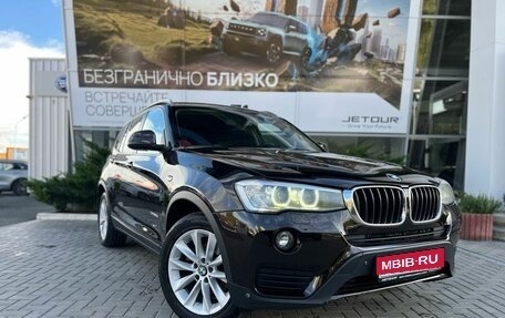 BMW X3, 2014 год, 1 995 000 рублей, 1 фотография