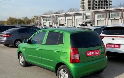 KIA Picanto I, 2007 год, 400 000 рублей, 1 фотография