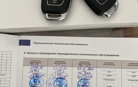 Hyundai H-1 II рестайлинг, 2018 год, 2 430 000 рублей, 11 фотография