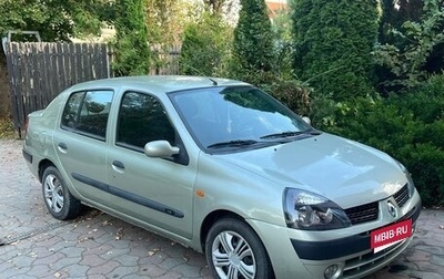 Renault Symbol I, 2004 год, 205 000 рублей, 1 фотография