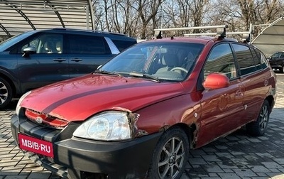 KIA Rio II, 2004 год, 110 000 рублей, 1 фотография