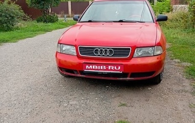 Audi A4, 1995 год, 260 000 рублей, 1 фотография