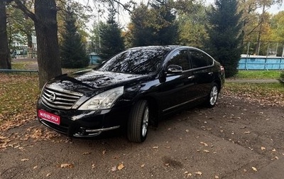 Nissan Teana, 2009 год, 810 000 рублей, 1 фотография
