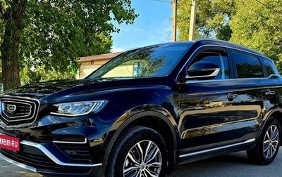 Geely Atlas, 2022 год, 1 700 000 рублей, 1 фотография