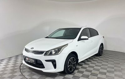 KIA Rio IV, 2018 год, 1 045 000 рублей, 1 фотография