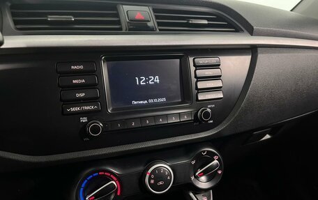 KIA Rio IV, 2018 год, 1 045 000 рублей, 14 фотография