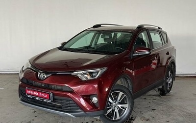 Toyota RAV4, 2017 год, 2 140 000 рублей, 1 фотография