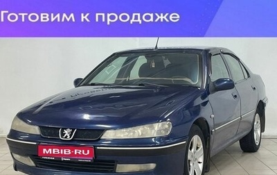 Peugeot 406 I, 2002 год, 134 000 рублей, 1 фотография