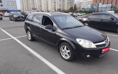 Opel Astra H, 2010 год, 450 000 рублей, 1 фотография