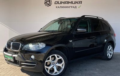 BMW X5, 2009 год, 1 790 000 рублей, 1 фотография