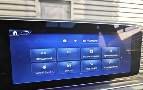 Mercedes-Benz GLS, 2024 год, 16 690 000 рублей, 9 фотография