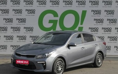 KIA Rio IV, 2017 год, 1 345 000 рублей, 1 фотография
