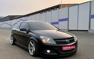 Opel Astra H, 2007 год, 620 000 рублей, 1 фотография