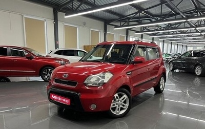 KIA Soul I рестайлинг, 2010 год, 645 000 рублей, 1 фотография