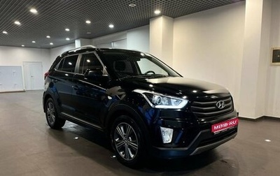 Hyundai Creta I рестайлинг, 2017 год, 1 640 000 рублей, 1 фотография