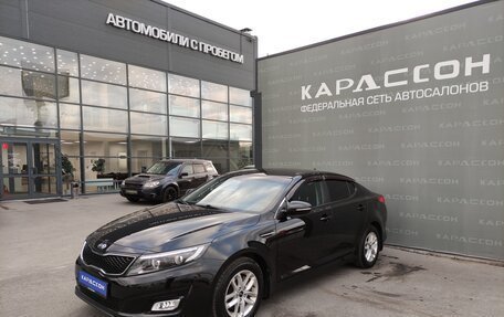 KIA Optima III, 2015 год, 1 599 000 рублей, 1 фотография