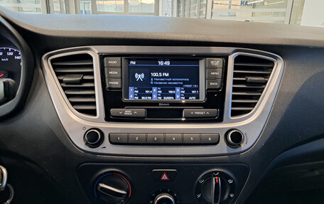 Hyundai Solaris II рестайлинг, 2020 год, 1 558 000 рублей, 19 фотография