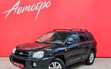 Hyundai Santa Fe Classic, 2012 год, 779 000 рублей, 1 фотография