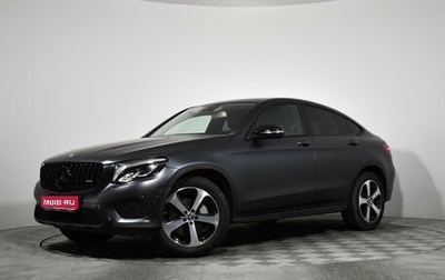 Mercedes-Benz GLC Coupe, 2017 год, 3 247 000 рублей, 1 фотография